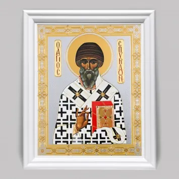 Icon in wooden frame №3 11×13 (white) double embossing Spyridon of Trimythous