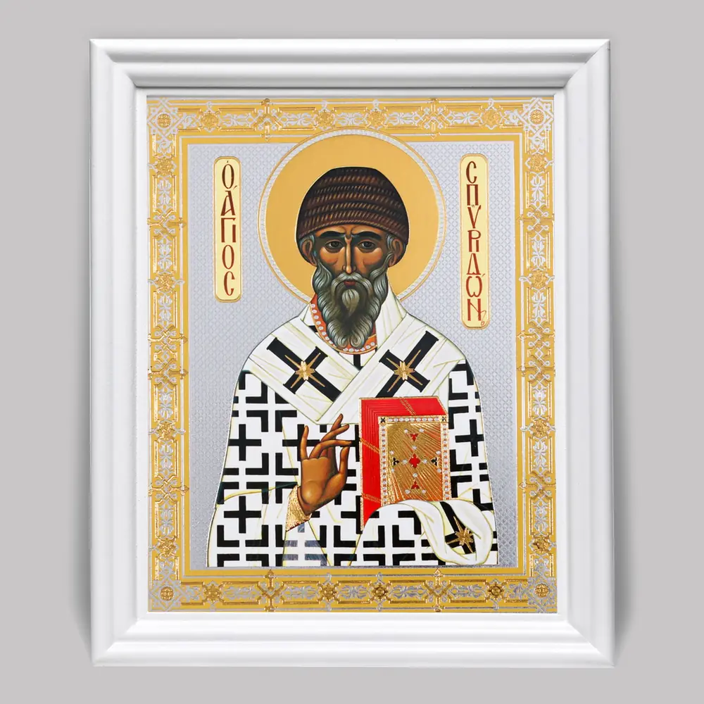 Икона в деревянной рамке №3 11х13 (белая) двойное тиснение Спиридон Тримифунтский