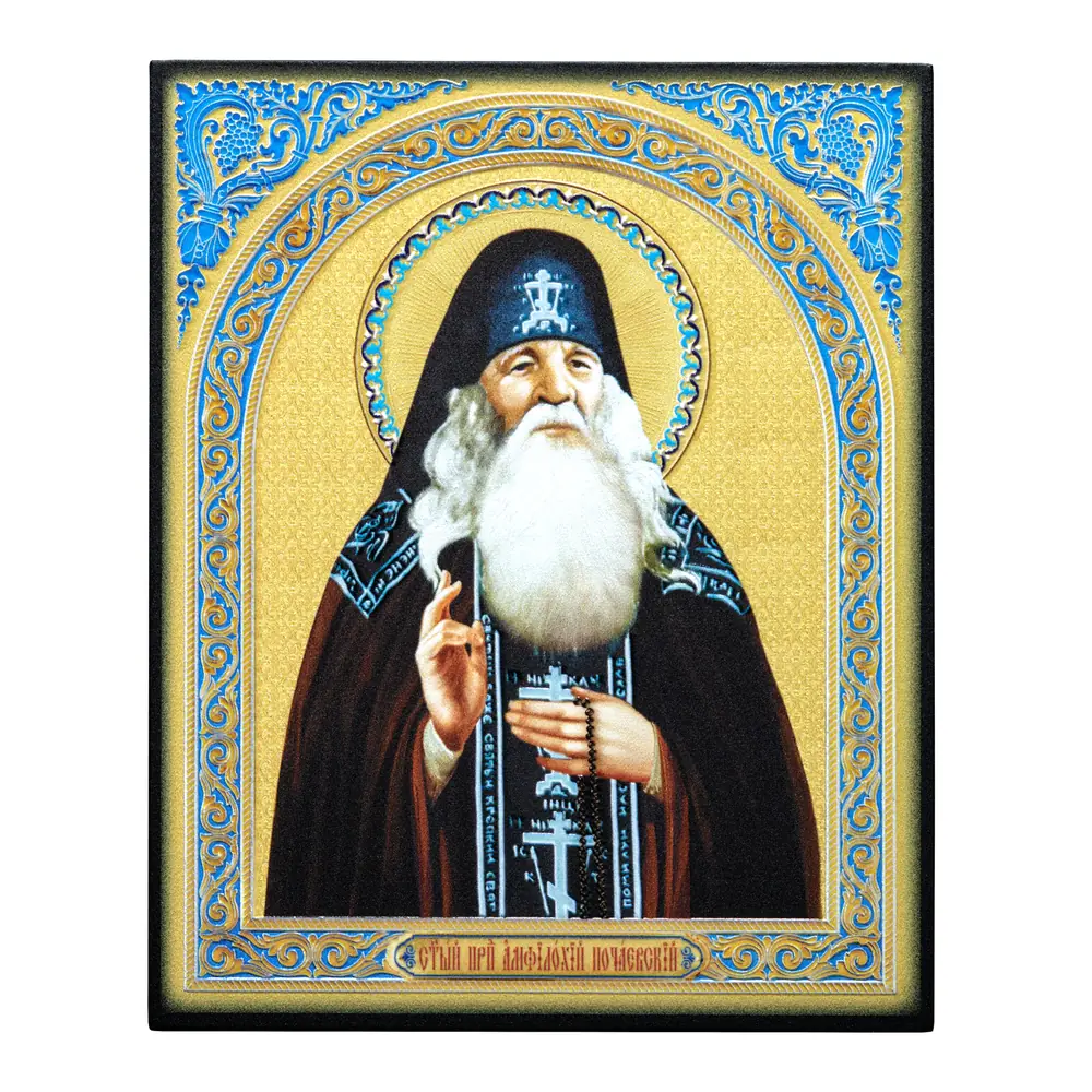 Икона на доске 13х15 объёмная печать, лак Амфилохий Почаевский