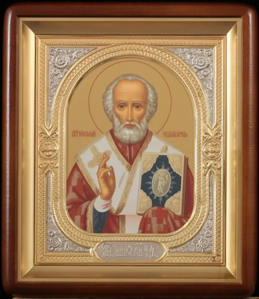 Icon in icon case 18×24 shaped, tempera, 3D riza frame, open, gilded, nickel plating Nicholas the Wonderworker 1