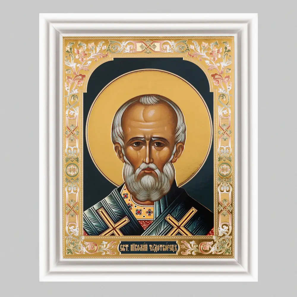 Икона в деревянной рамке №3 11х13 (белая) двойное тиснение Николай Чудотворец 29