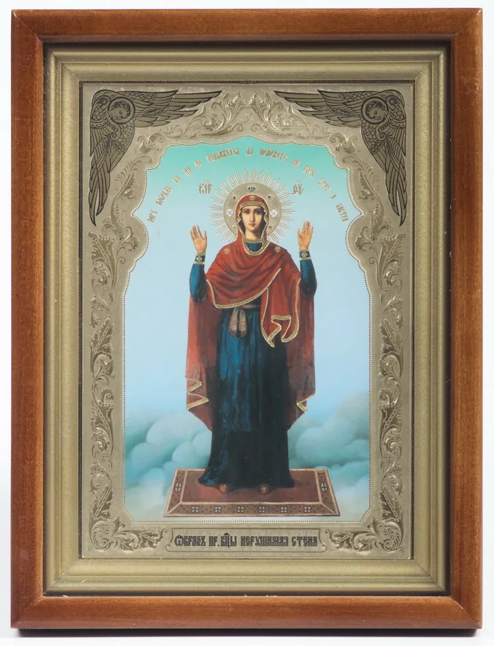 Icon in icon case 18×24 complex №2, blind embossing Indestructible Wall