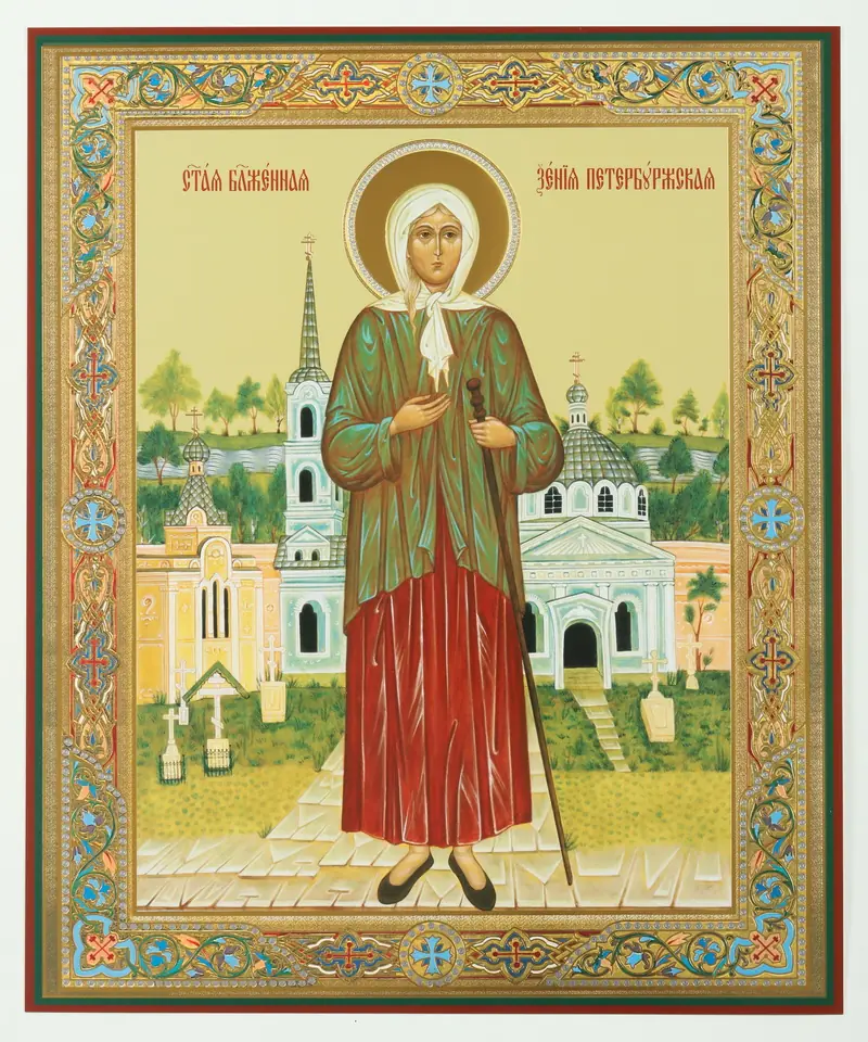 Icon on wooden panel 30×40 double embossing, chipboard, PVC Xenia of St Petersburg Blessed