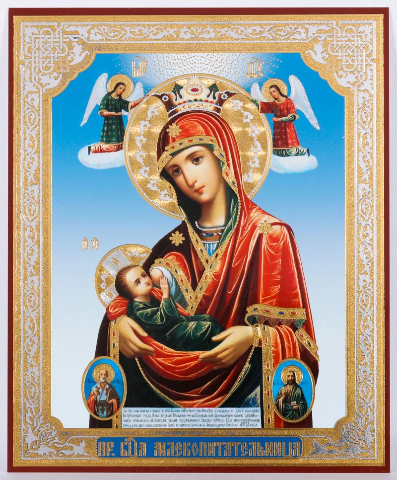 Icon on wooden panel 11×13 double embossing Milk-Giver Mother of God