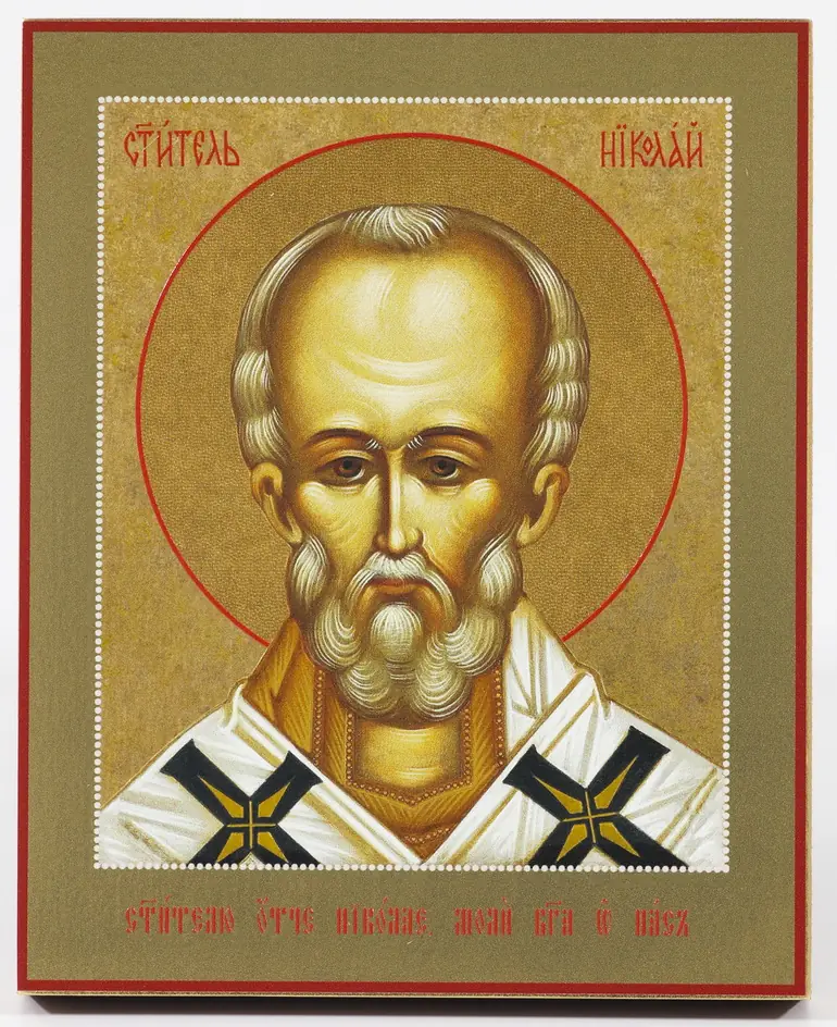 Icon on board 13×15 gilded finish, 3D print, varnish Nicholas the Wonderworker with prayer