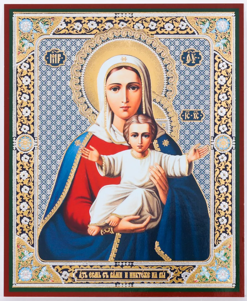 Icon on wooden panel 11×13 double embossing I Am