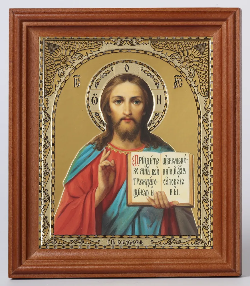 Икона в деревянной рамке 11х13 конгрев (без стекла), упаковка Спаситель 14