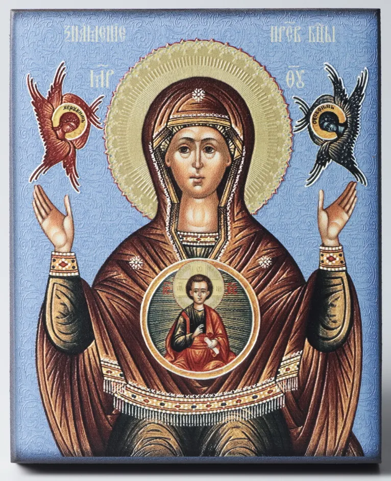 Icon on board 9×11 3D print, varnish of the Sign 1
