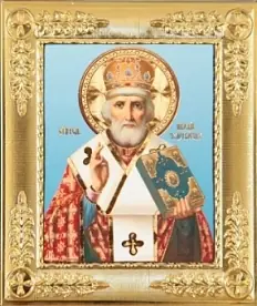 Icon in plastic frame 10×12 №2 Nicholas the Wonderworker 14