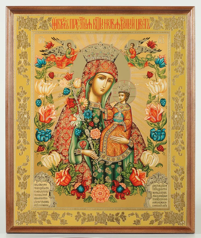 Икона в деревянной рамке №1 30х40 двойное тиснение, упаковка Неувядаемый Цвет 01