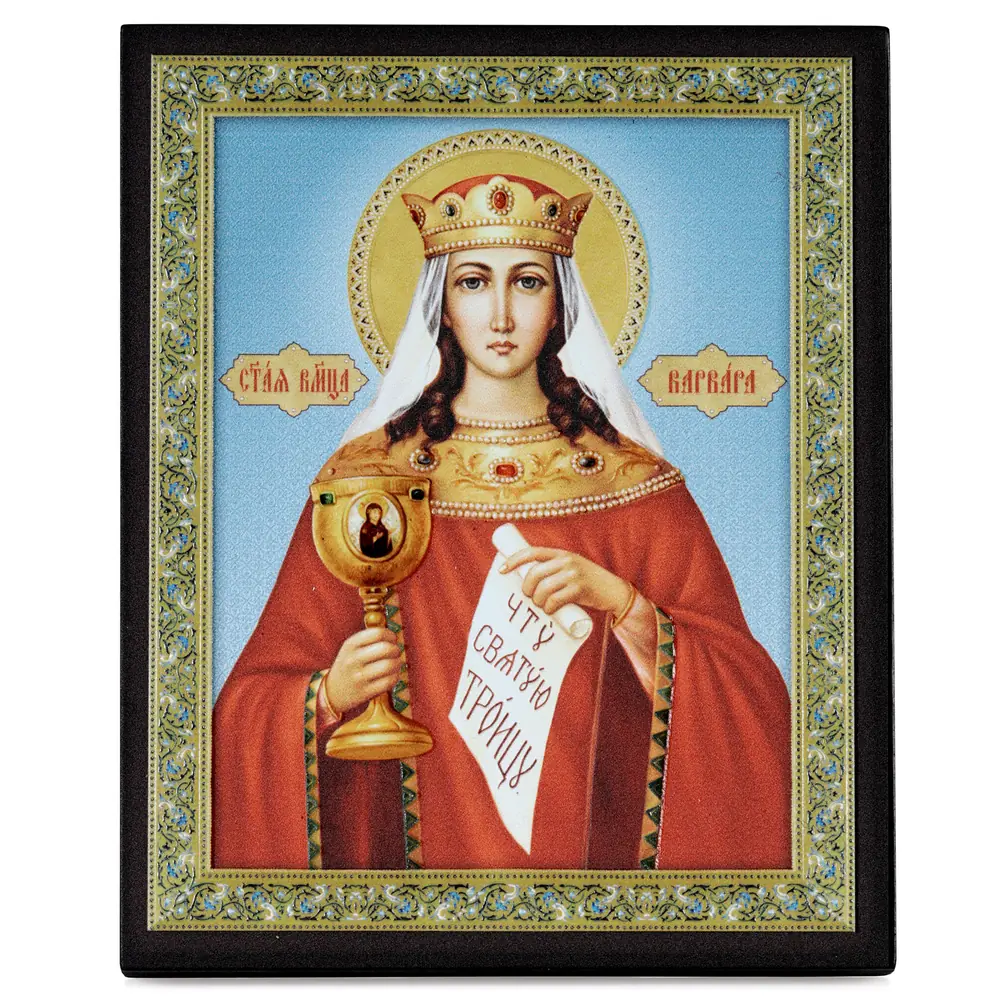 Икона на доске 13х15 объёмная печать, лак Варвара 3,