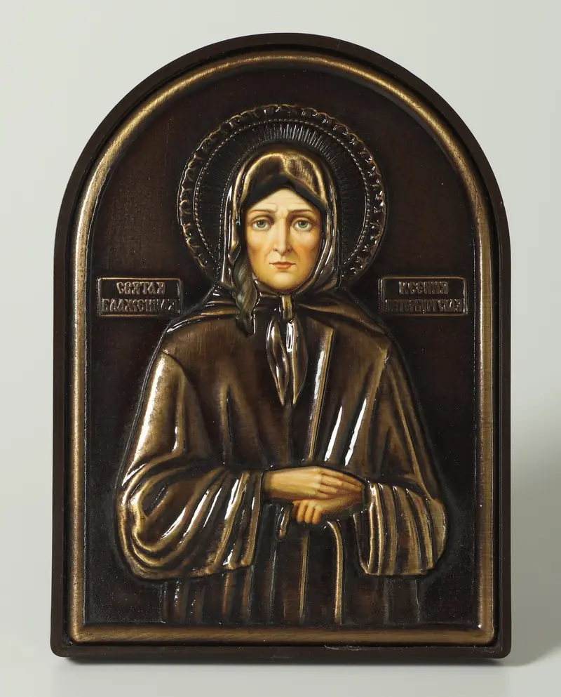 Icon in plastic frame 9×12 arched riza cover №3 Xenia of St Petersburg Blessed