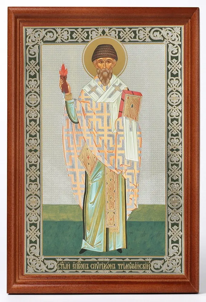 Икона в деревянной рамке №1 18х24 двойное тиснение Спиридон Тримифунтский (рост.)