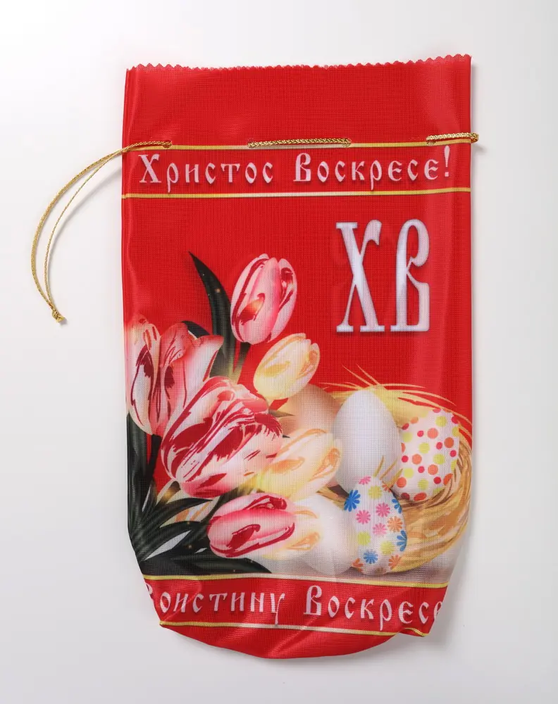 Easter pouch large (print) №7