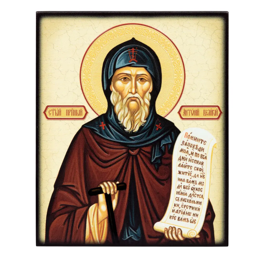 Icon on board 13×15 3D print, varnish Anthony the Great
