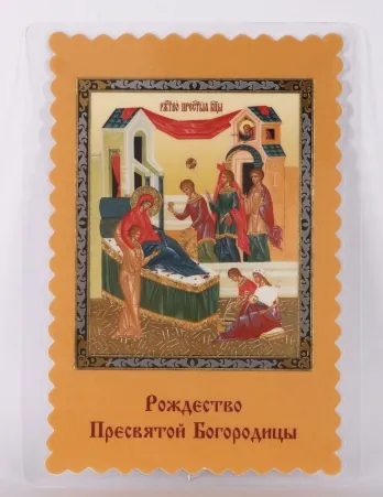 Icon in rigid lamination 8×11 double-sided print, double embossing, die-cut Nativity of the Theotokos