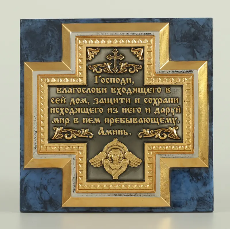 Cross for home prayer №2 partial gilding