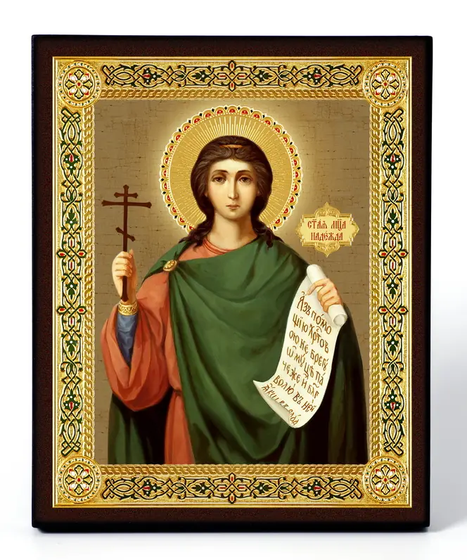 Icon on board 13×15 3D print, varnish Hope