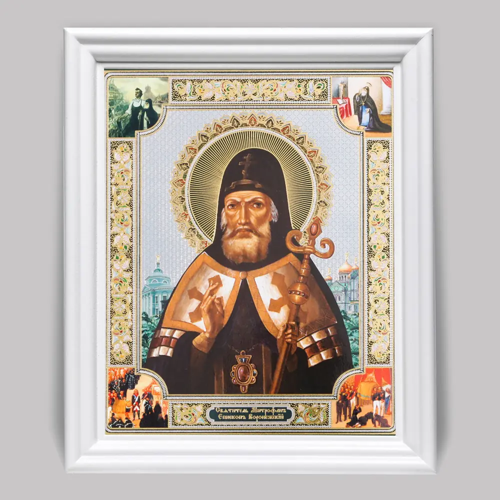 Icon in wooden frame №3 11×13 (white) double embossing Mitrophan of Voronezh