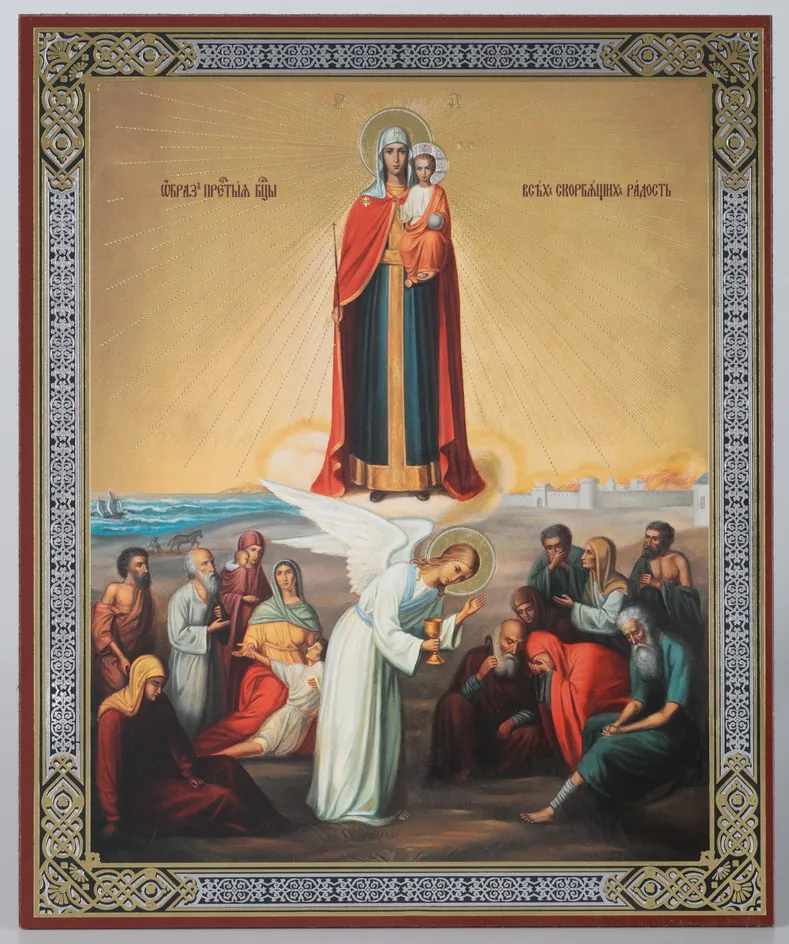 Icon on hardboard №1 11×13 double embossing Joy of All Who Sorrow