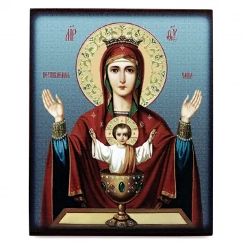 Icon on board 9×11 3D print, varnish Inexhaustible Chalice