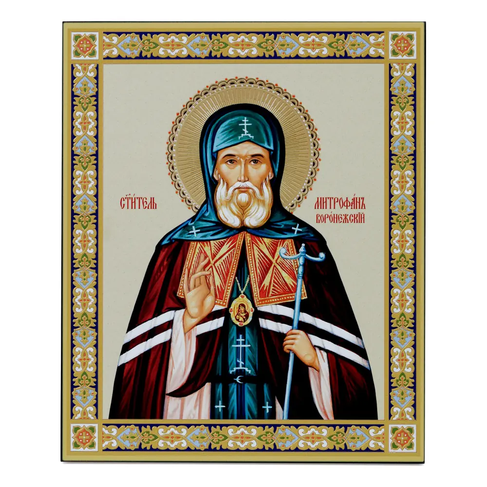 Icon on board 33×40 3D print, varnish Mitrophan of Voronezh