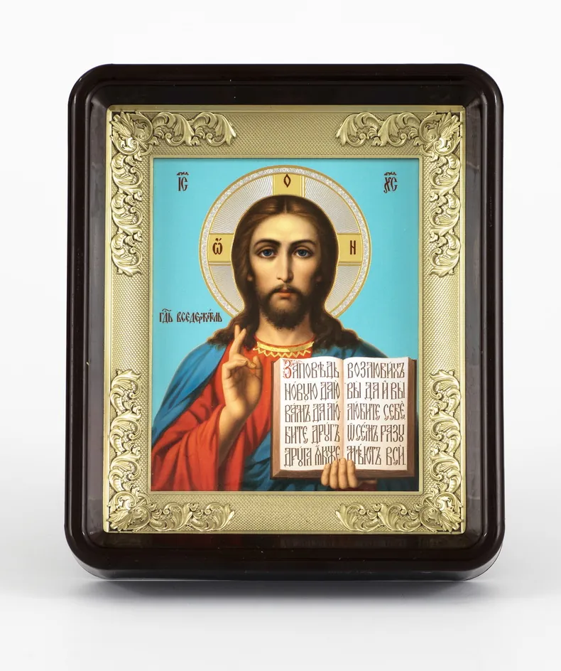 Icon in plastic frame icon case 11×13 brass-plated stretcher №2 Saviour 1