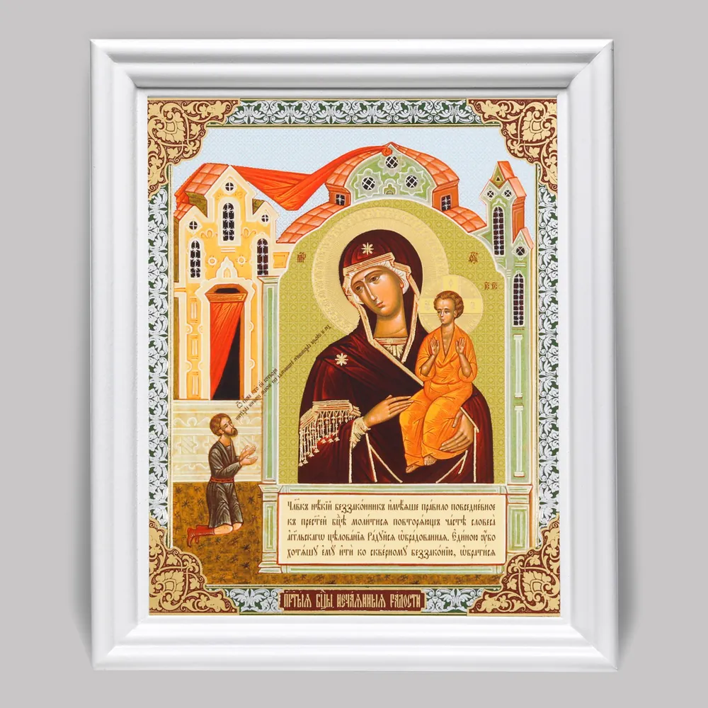 Icon in wooden frame №3 11×13 (white) double embossing Unexpected Joy 2