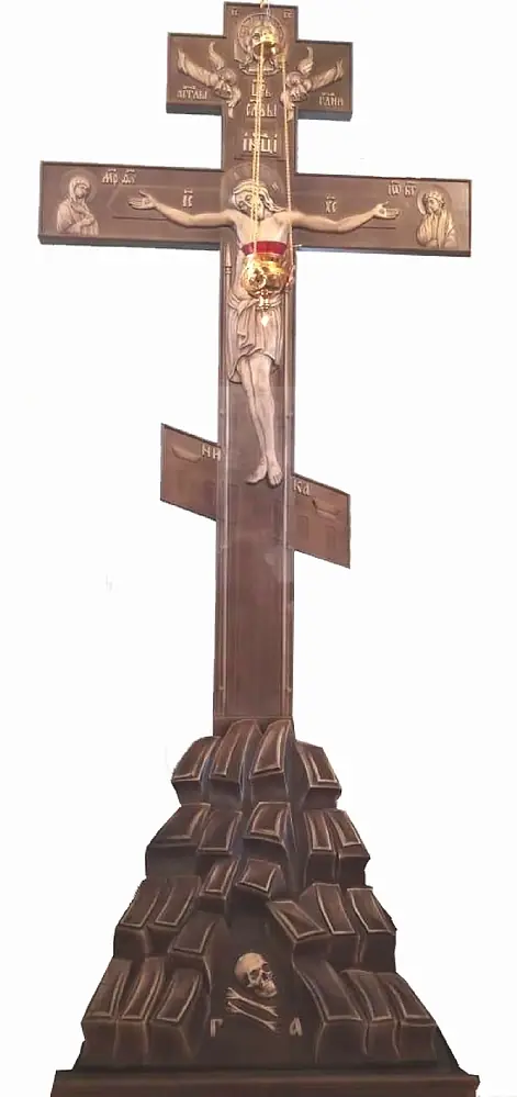 გოლგოთა №2