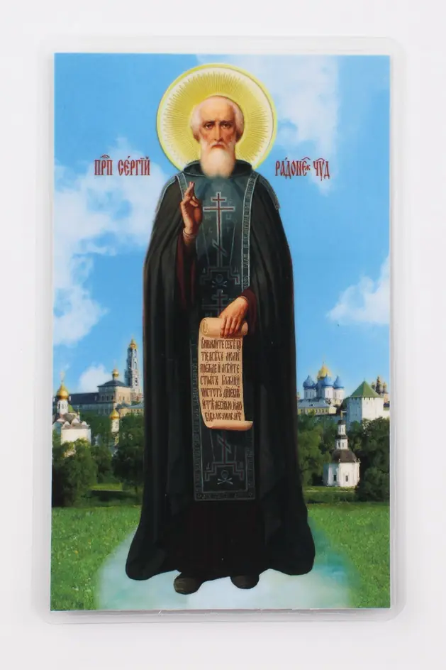 Icon in rigid lamination 5×8 double-sided print Sergius of Radonezh (full-length)