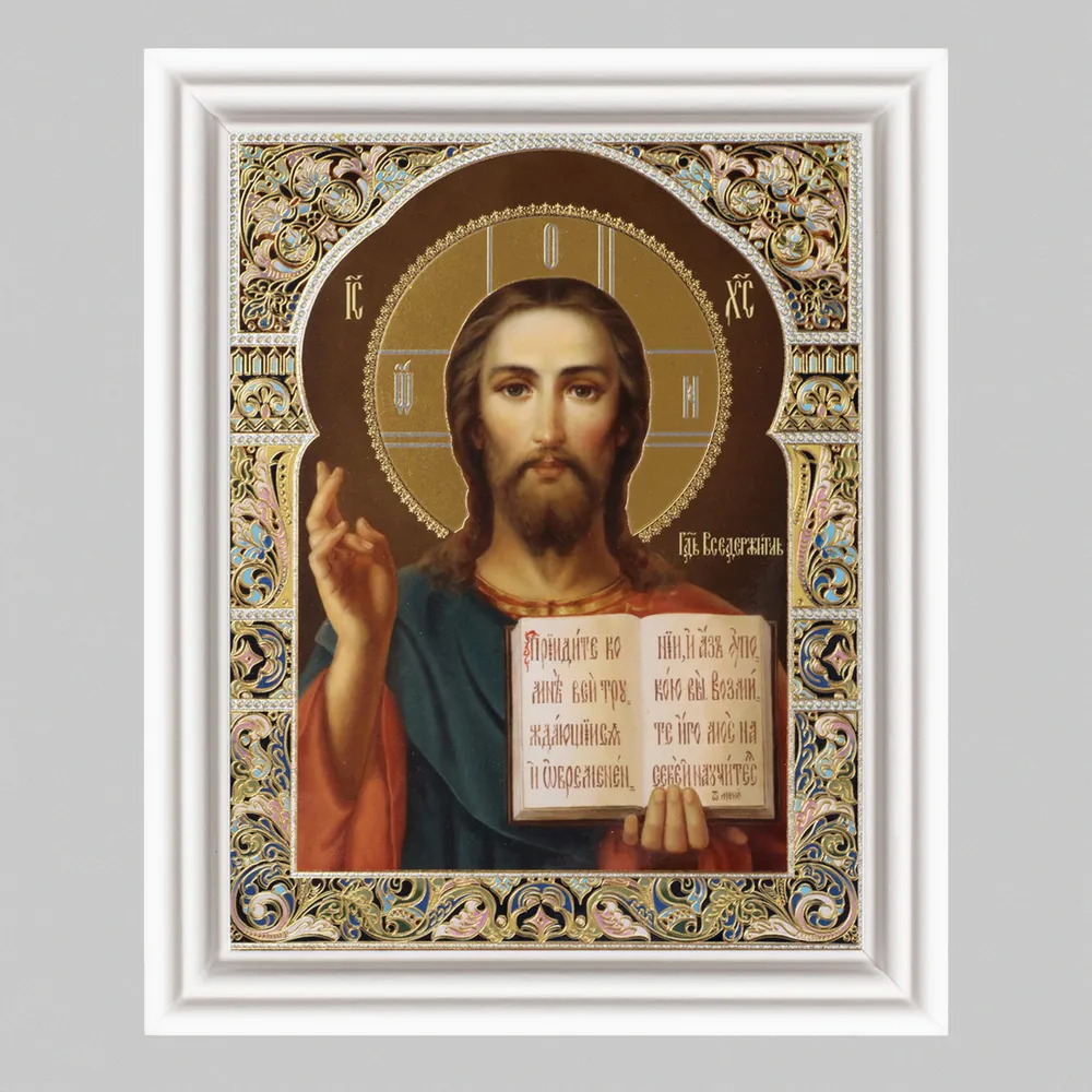 Икона в деревянной рамке №3 11х13 (белая) двойное тиснение Спаситель 38