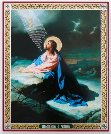 Icon on hardboard №1 11×13 double embossing Prayer in the Garden 2