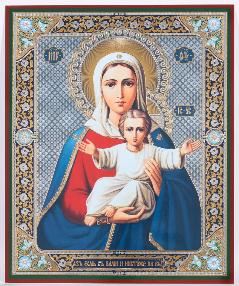 ხატი ორგალიტზე №1 18×24 ორმაგი ტვიფრი მე ვარ