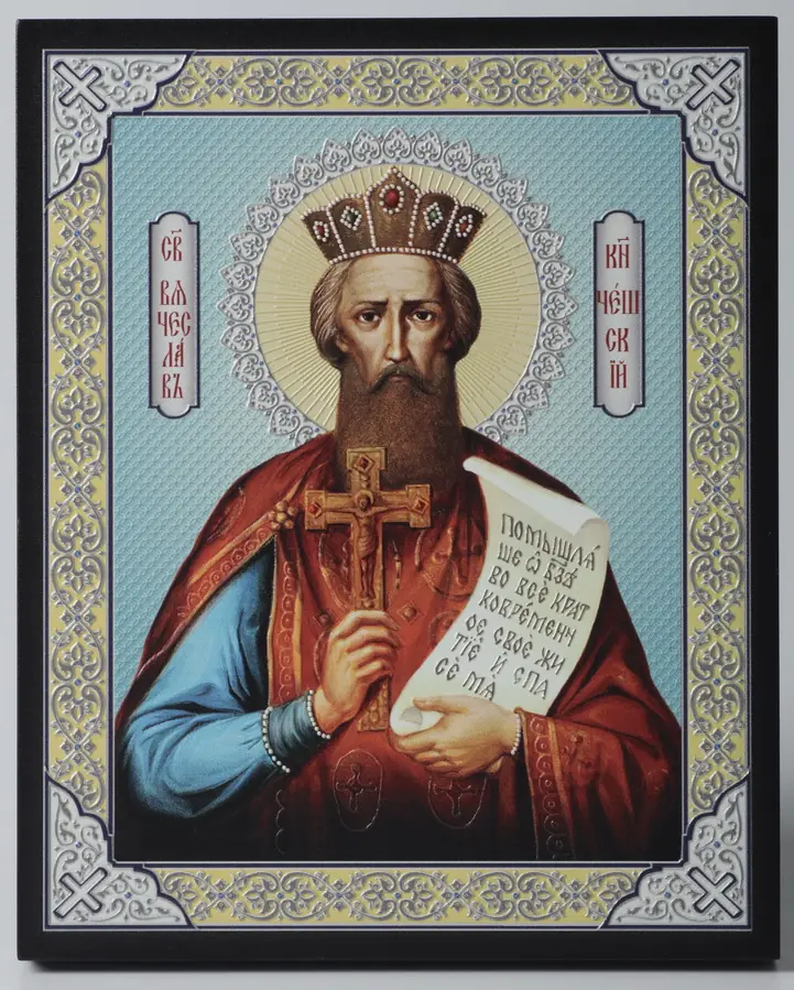 Icon on board 13×15 3D print, varnish Wenceslaus of Bohemia