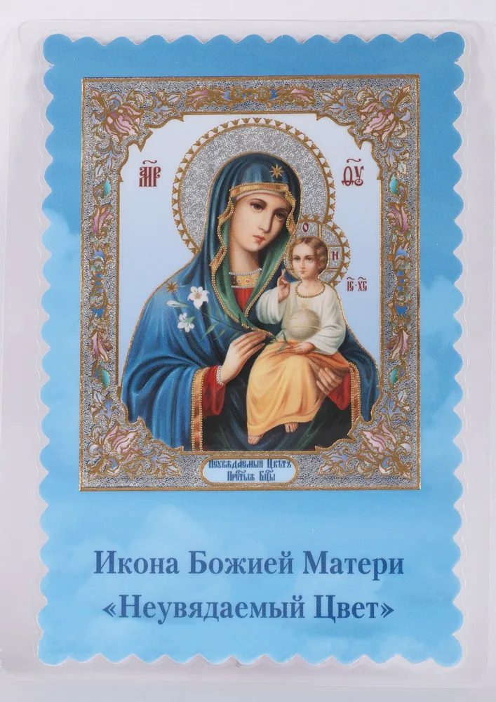 Icon in rigid lamination 8×11 double-sided print, double embossing, die-cut Unfading Flower