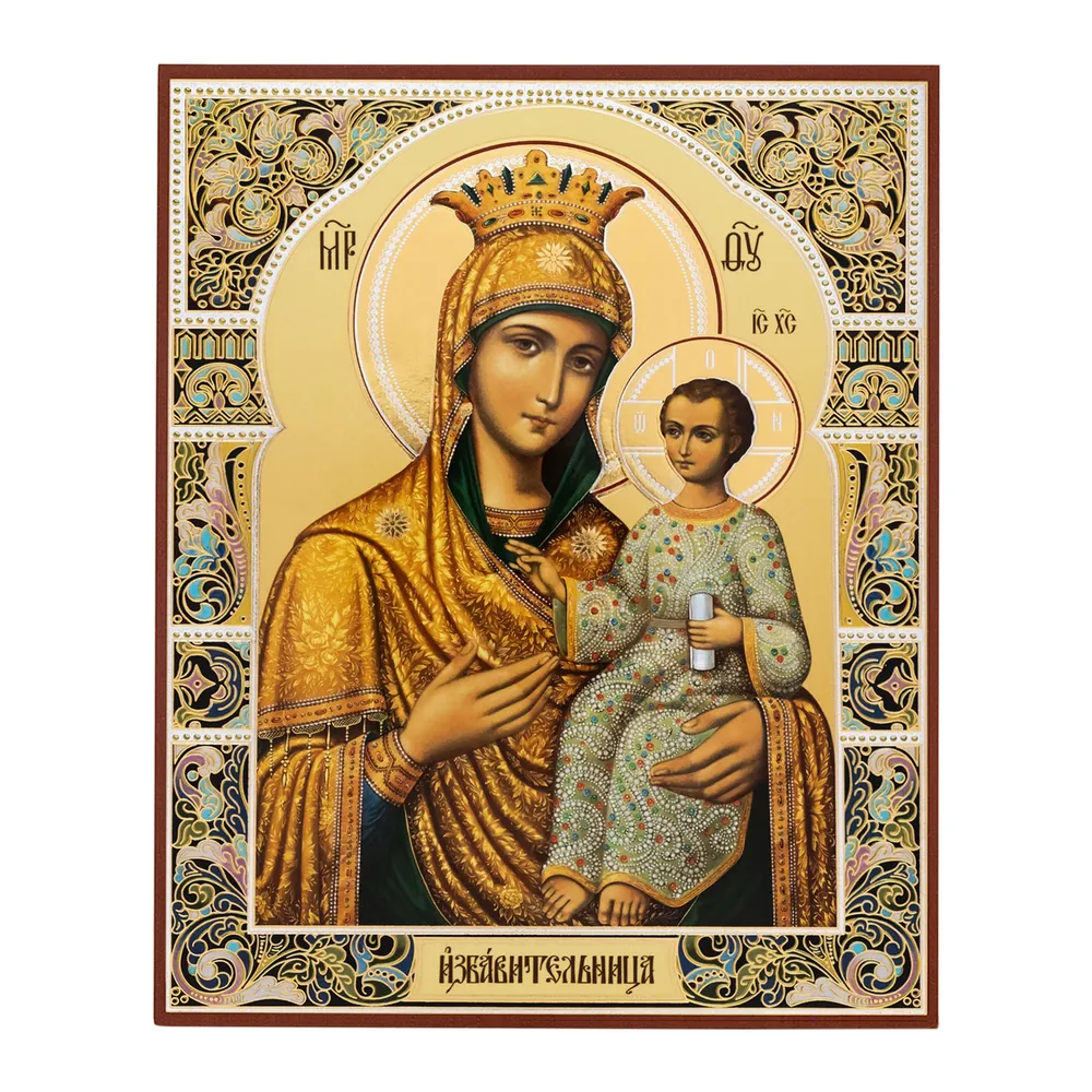 ხატი ორგალიტზე №1 11×13 ორმაგი ტვიფრი მხსნელი 3