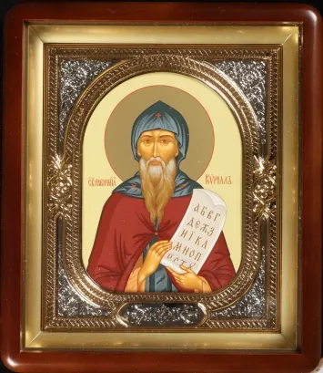 Icon in icon case 18×24 shaped, tempera, 3D riza frame, open, gilded, nickel plating Cyril