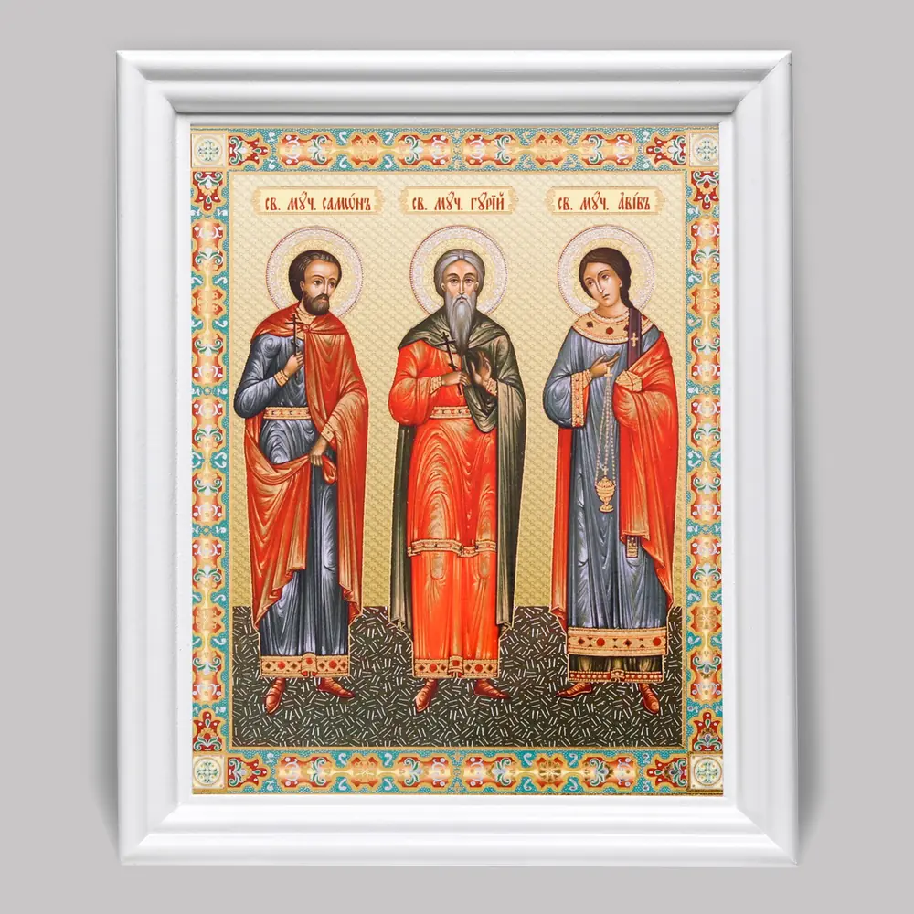 Икона в деревянной рамке №3 11х13 (белая) двойное тиснение Гурий, Самон, Авив 3