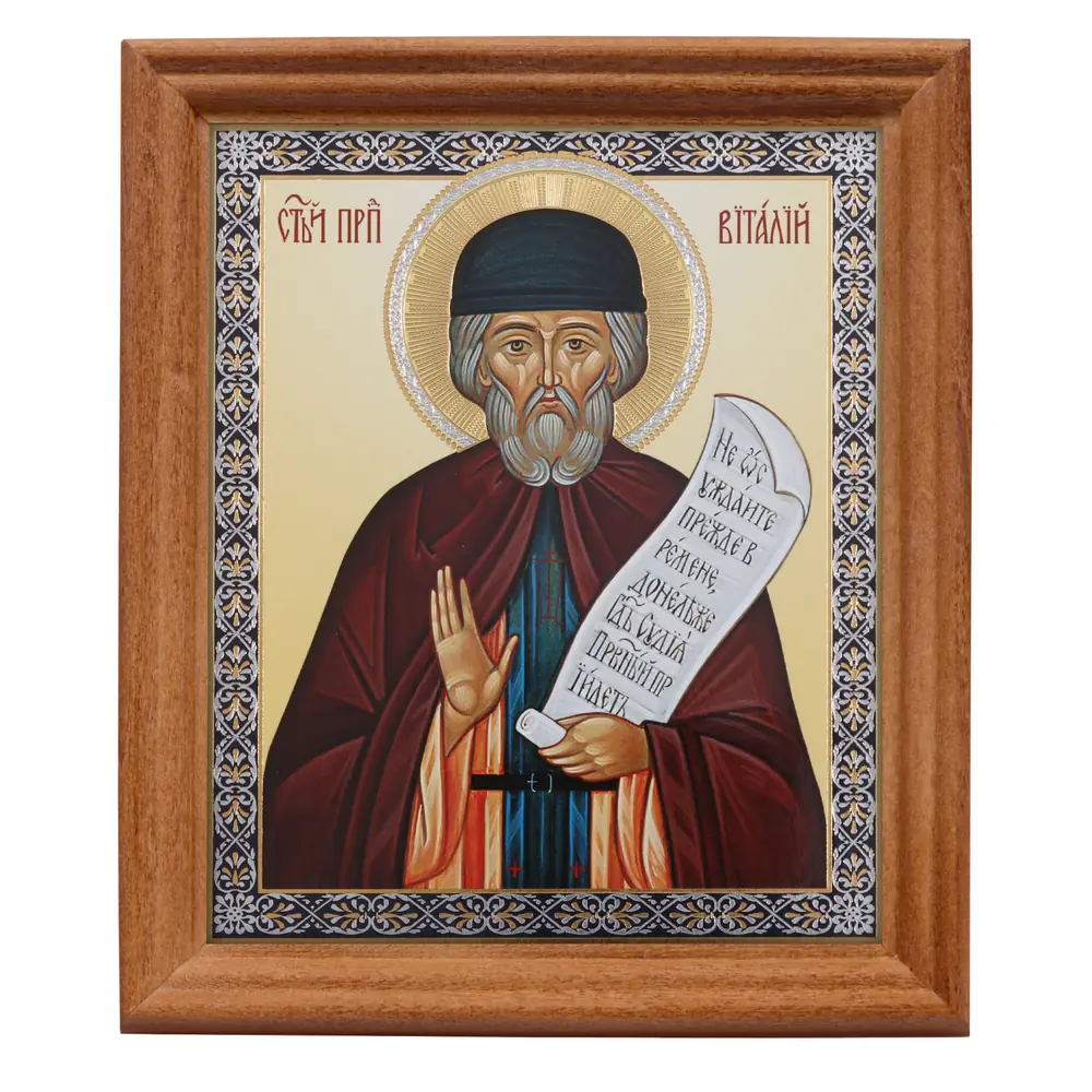 Icon in wooden frame №3 11×13 double embossing Vitalis 2