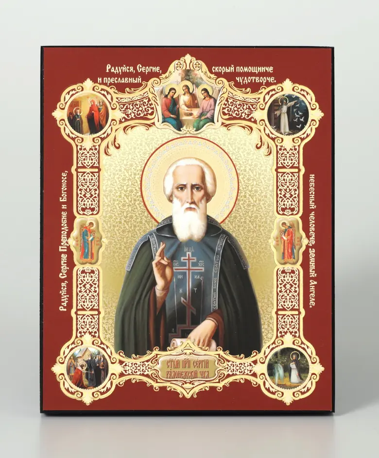Icon on wooden panel 13×18 blind embossing, film (18 mm) Sergius of Radonezh (with Life scenes)