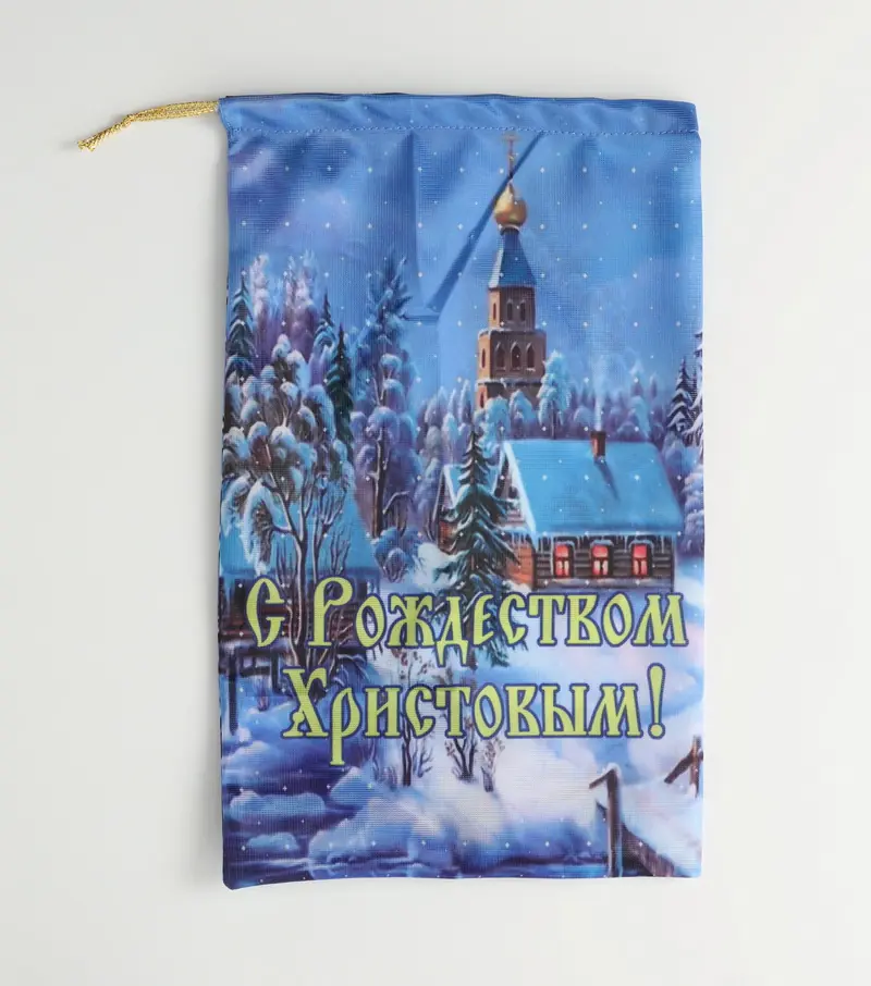 Christmas pouch 185×300 (print) №4, light-blue