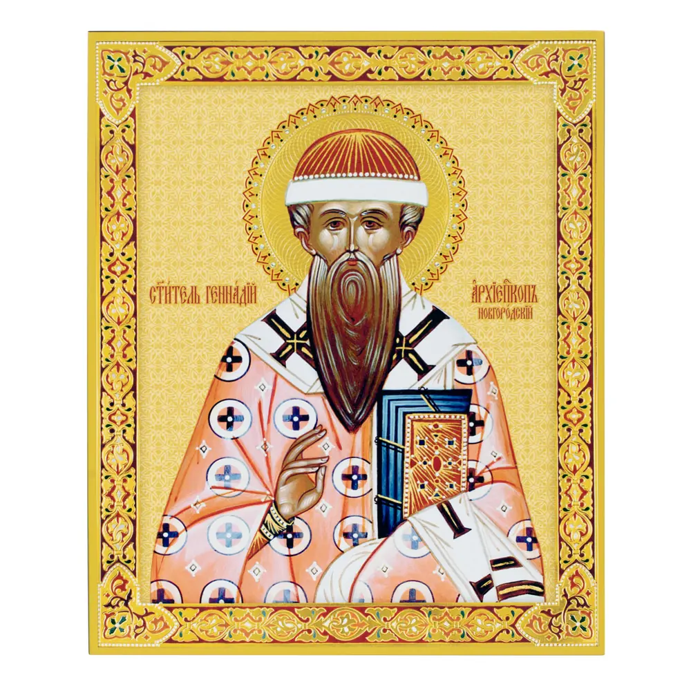 Icon on board 33×40 3D print, varnish Gennadius of Novgorod