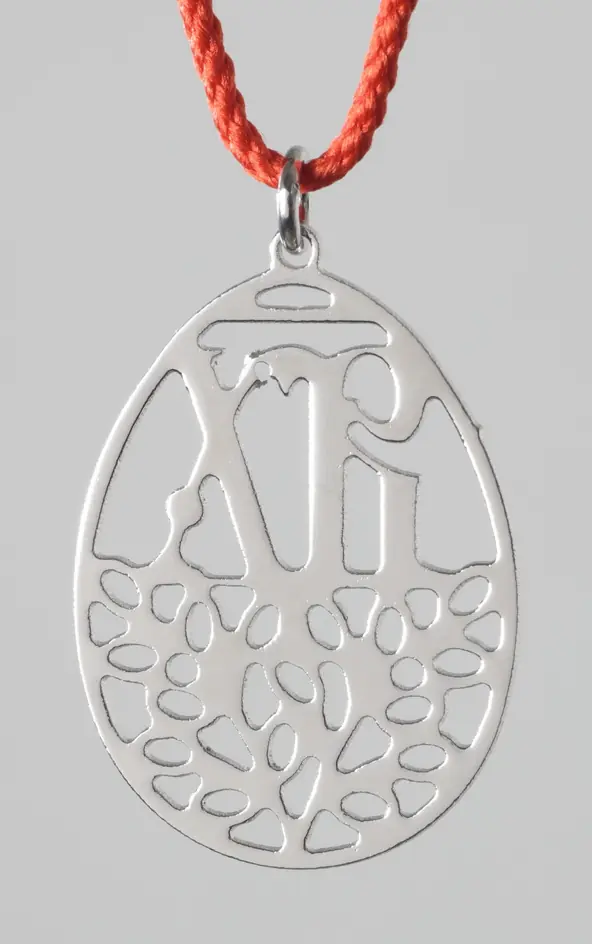 Easter decoration “Christ is Risen” waterjet №18 hanging / nickel