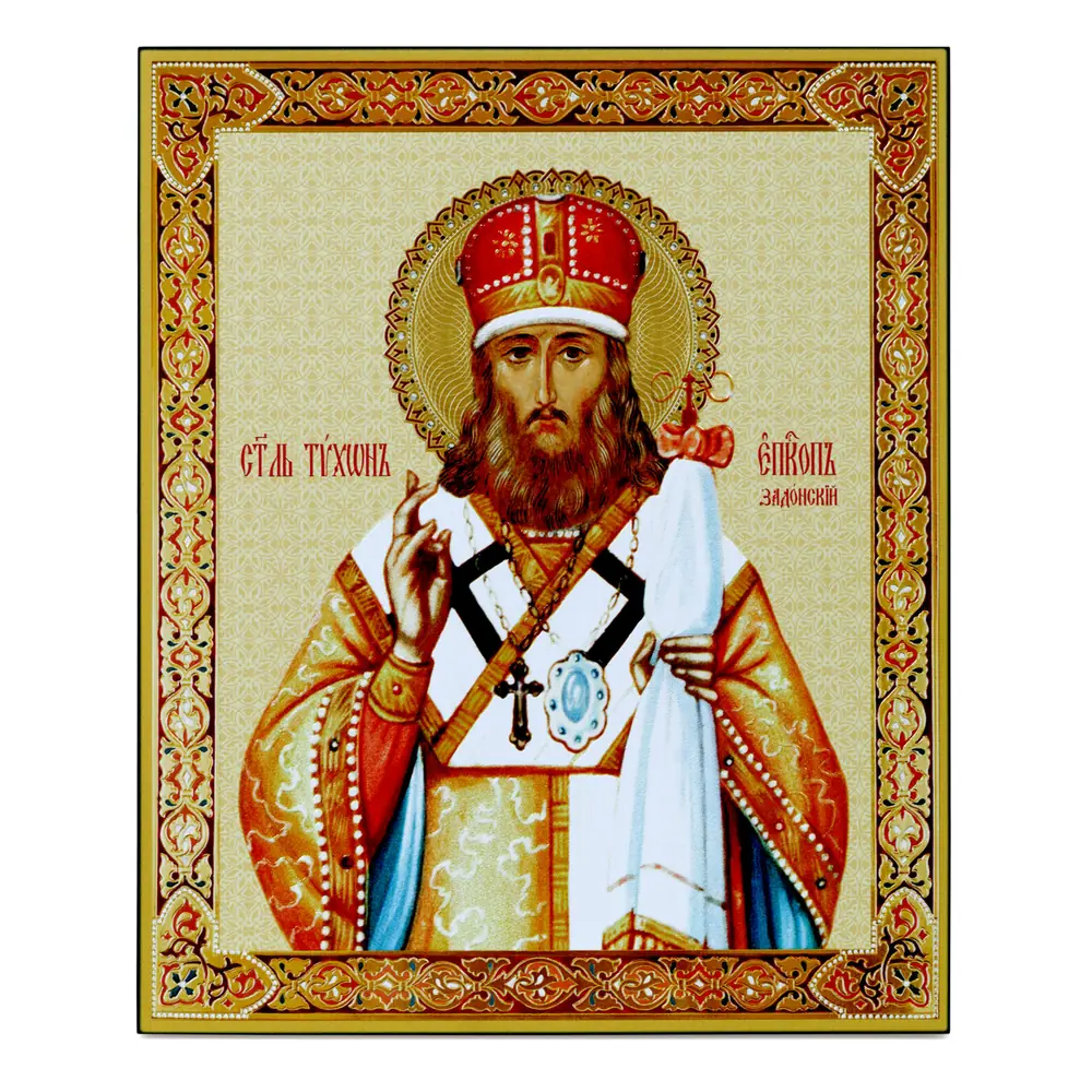 Икона на доске 33х40 объемная печать, лак Тихон Задонский