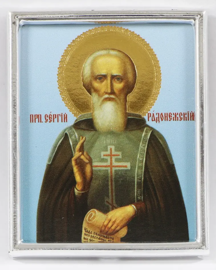 ხატი პლასტმასის ჩარჩოში 4×5 მეტალიზებული სერგი რადონეჟელი