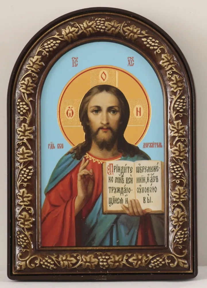 Icon in plastic frame 6×9 arched №3 Saviour 14