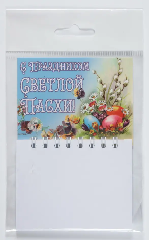 Church notebook on a magnet №2