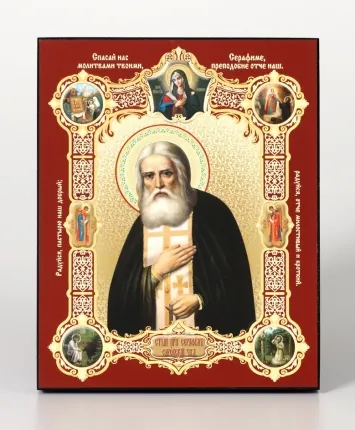 Icon on wooden panel 13×18 blind embossing, film (18 mm) Seraphim of Sarov (with Life scenes)