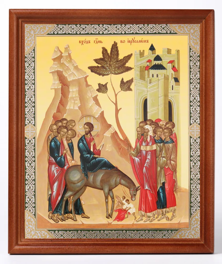 Icon in wooden frame №1 18×24 double embossing Entry into Jerusalem