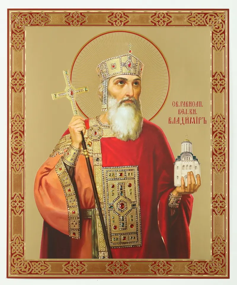Икона на оргалите №1 30х40 двойное тиснение Владимир, равн. князь Киевский 5
